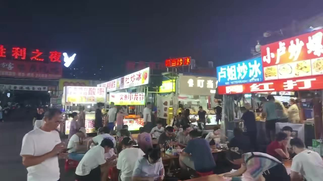 视频